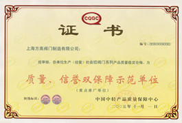 海寧市億康紡織有限公司