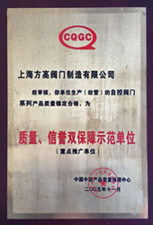 杭州虛現科技有限公司